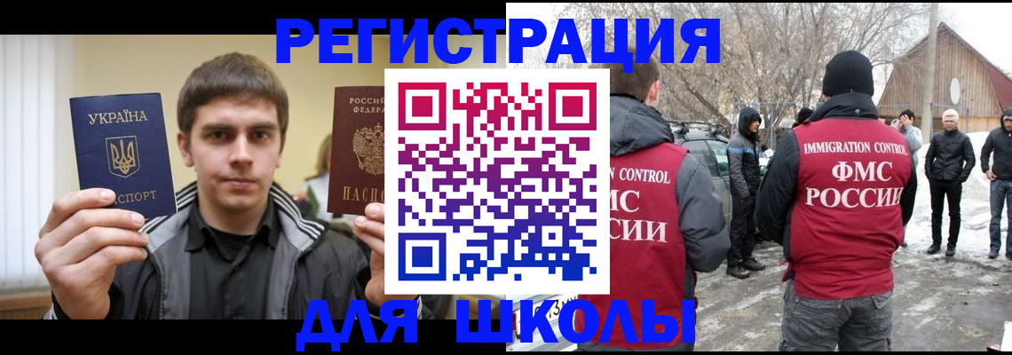где прописаться в Йошкар-Оле